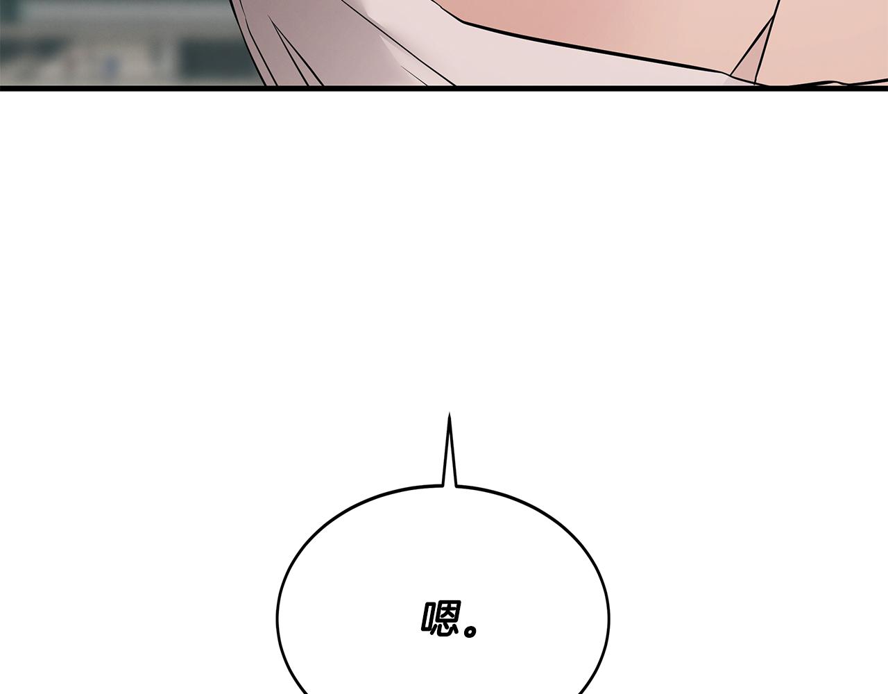 第74话 较量153