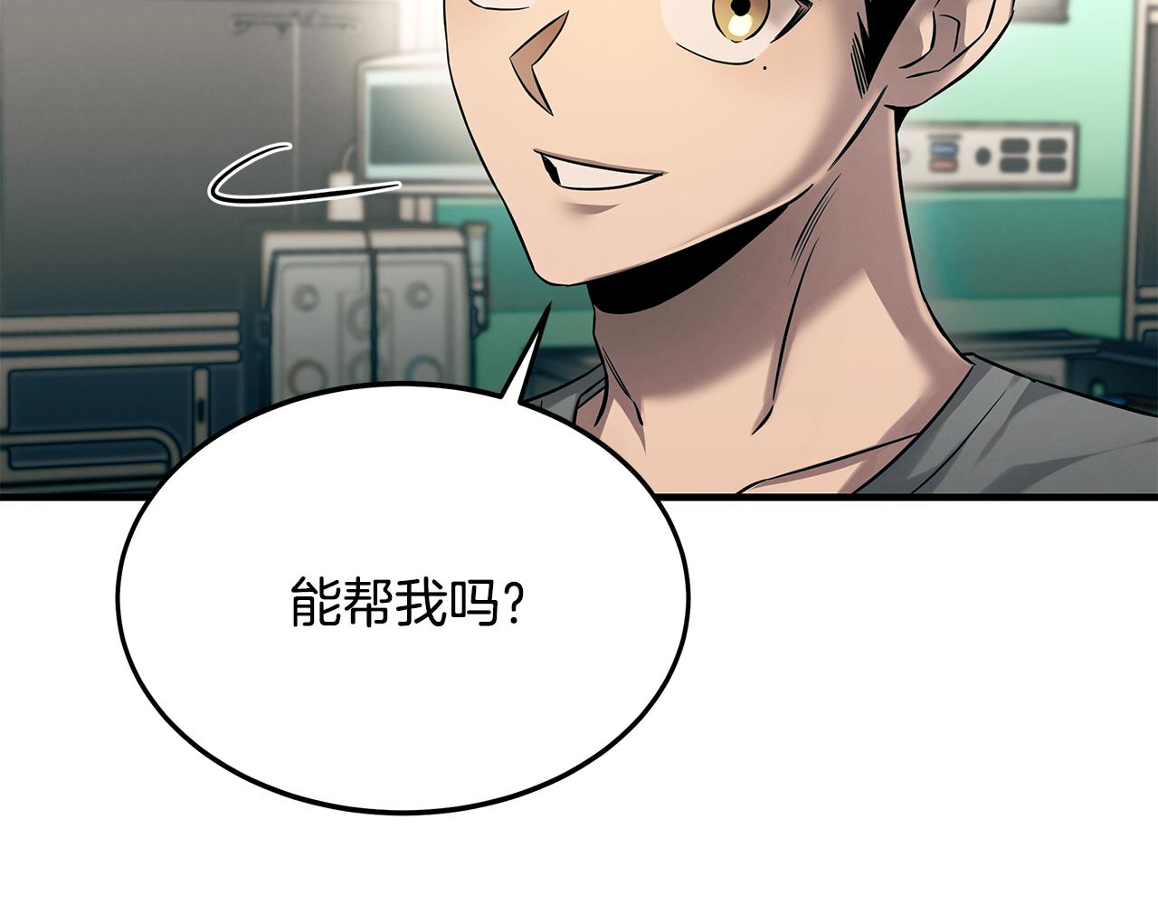 第74话 较量16