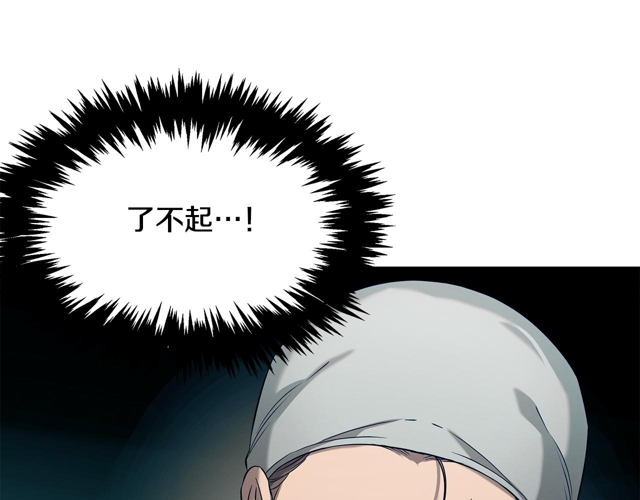 第74话 较量163