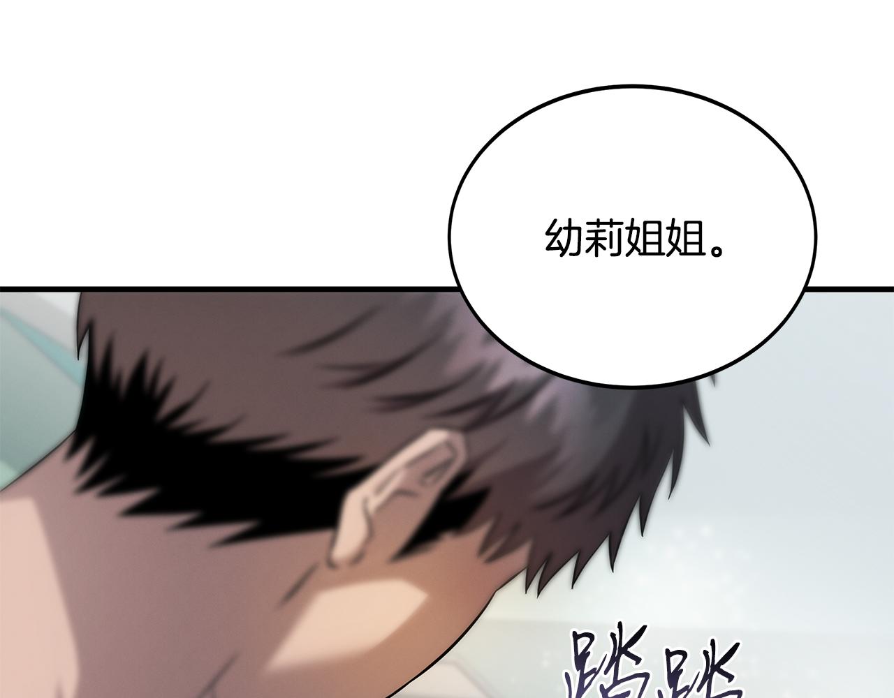 第74话 较量17