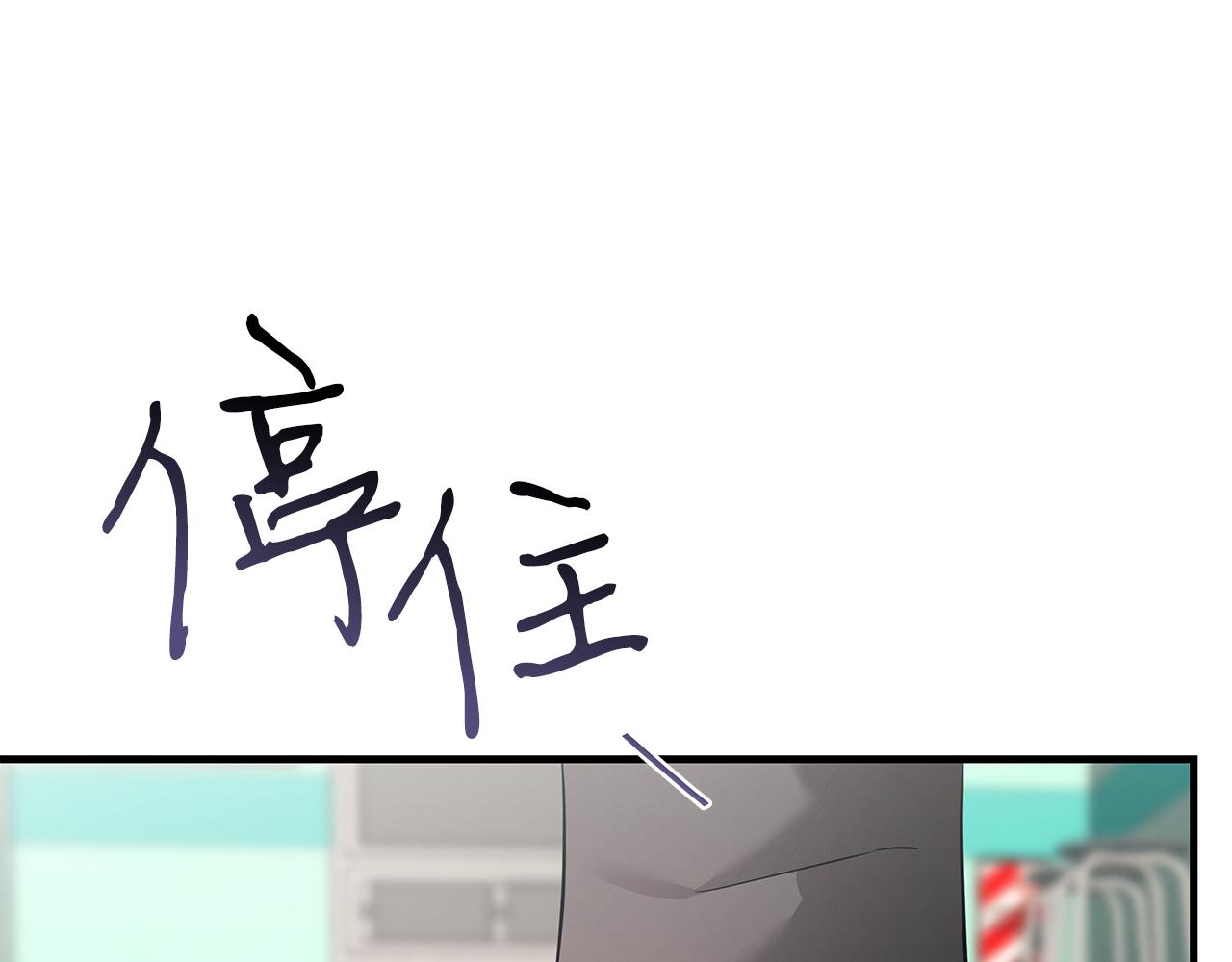 第74话 较量173