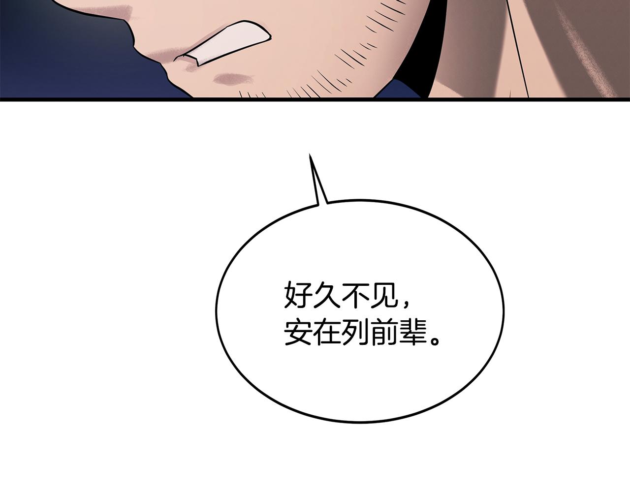 第74话 较量181