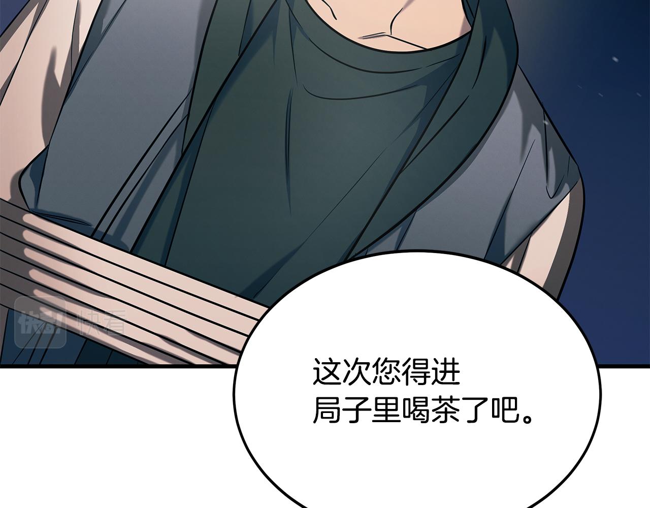 第74话 较量184