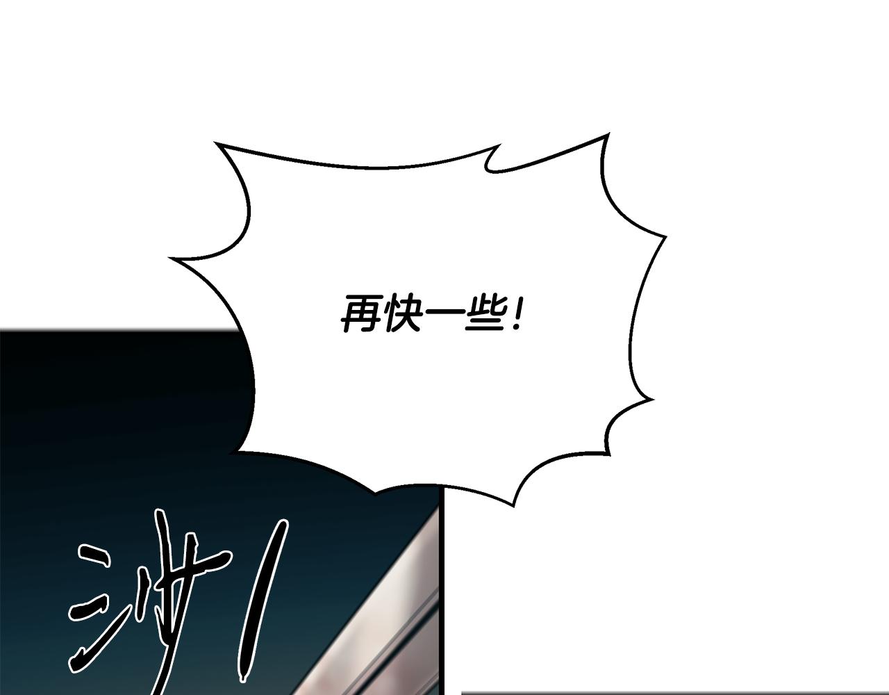 第74话 较量188