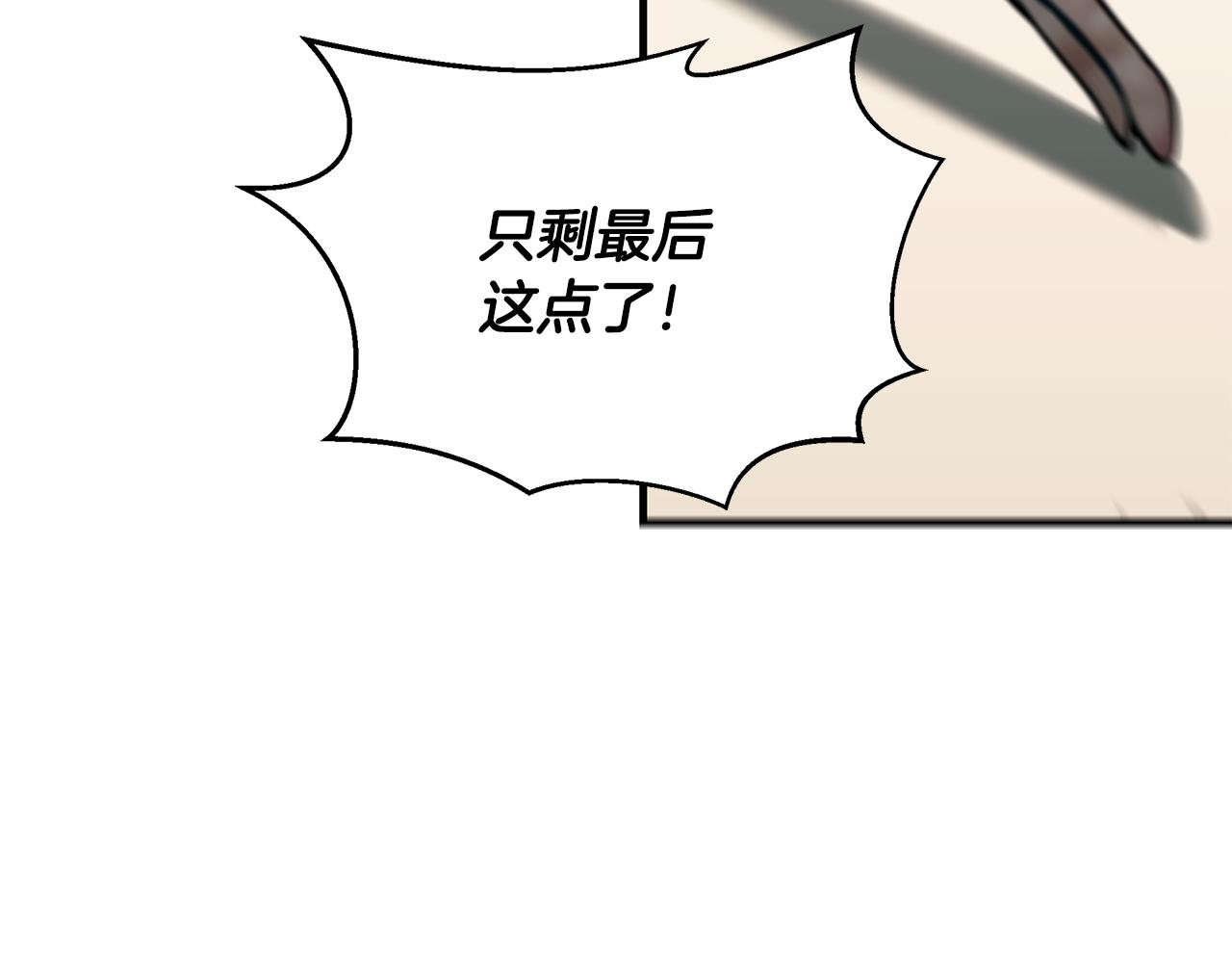 第74话 较量190