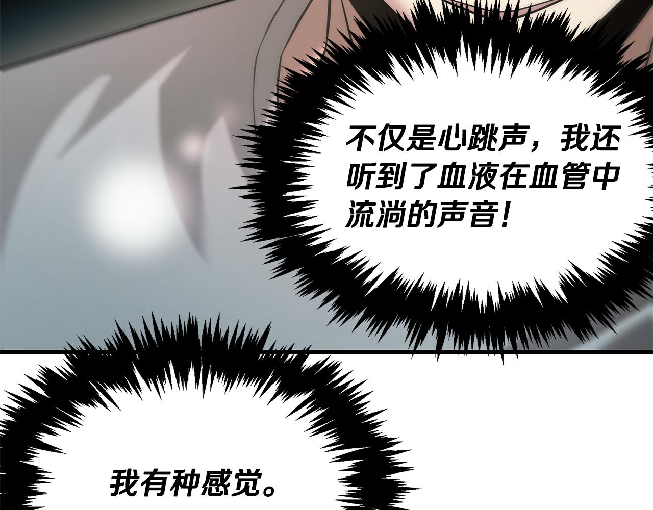 第74话 较量193