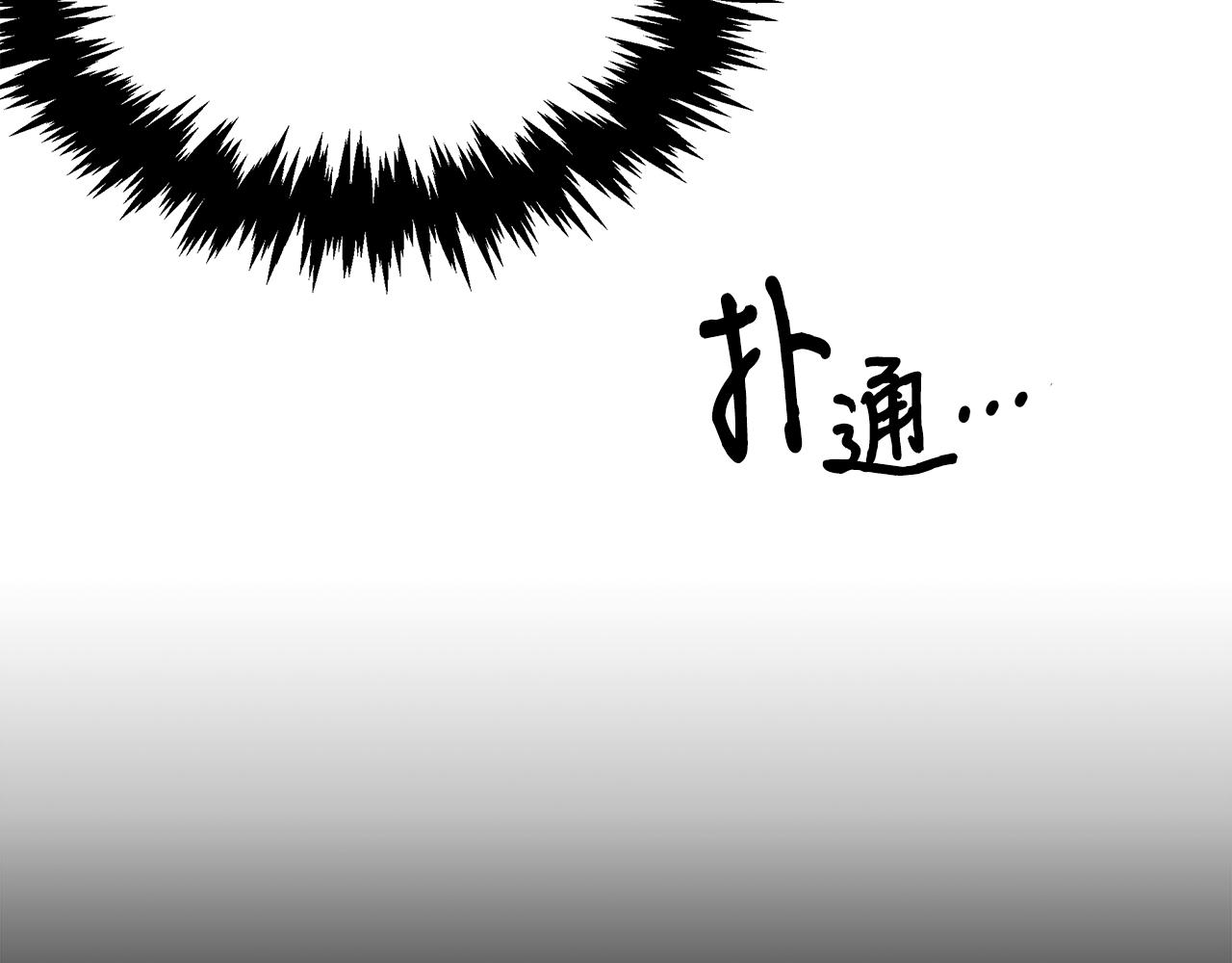 第74话 较量194