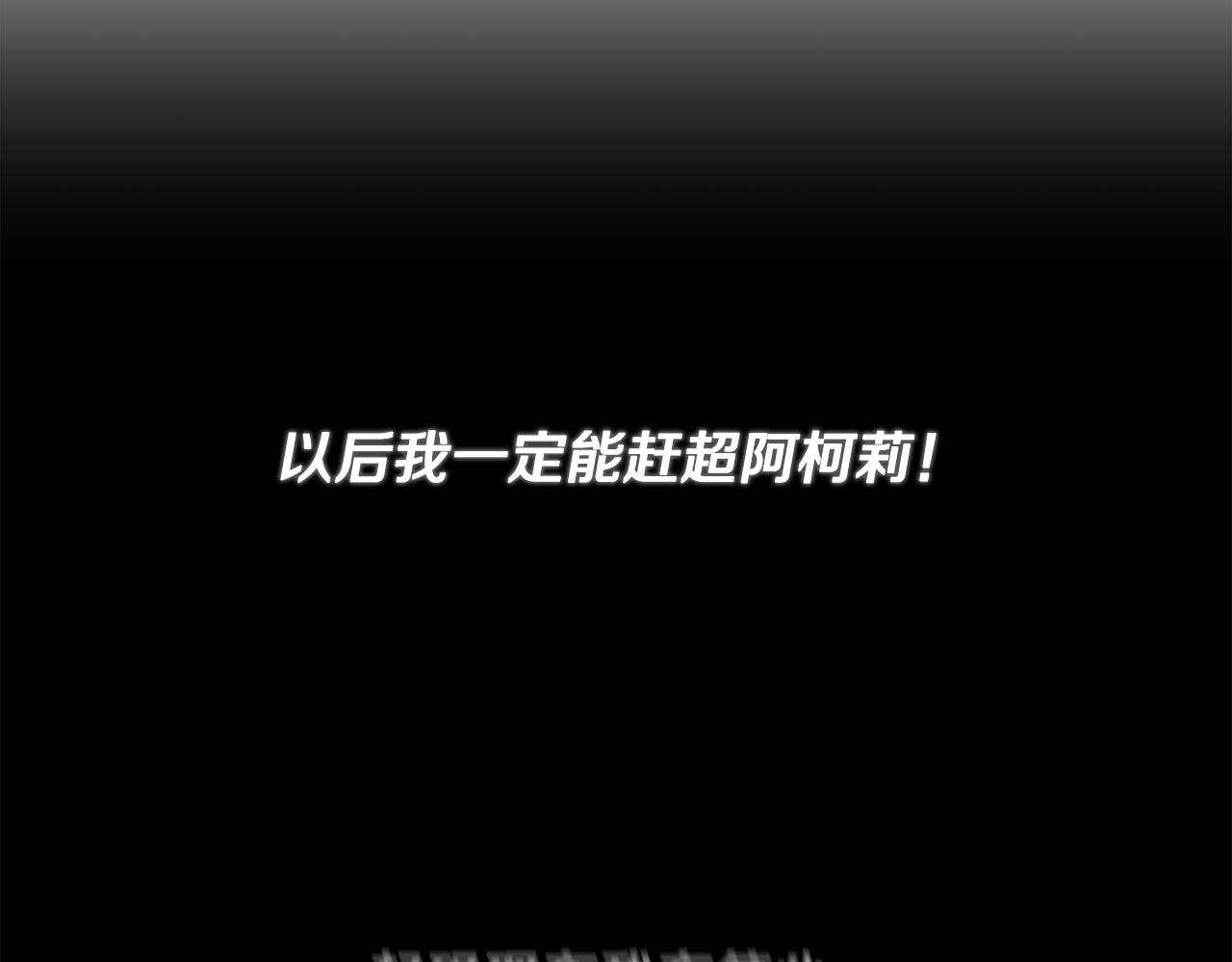第74话 较量195