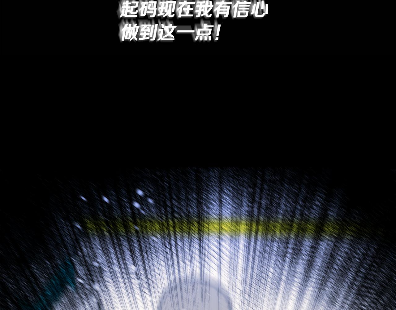 第74话 较量196