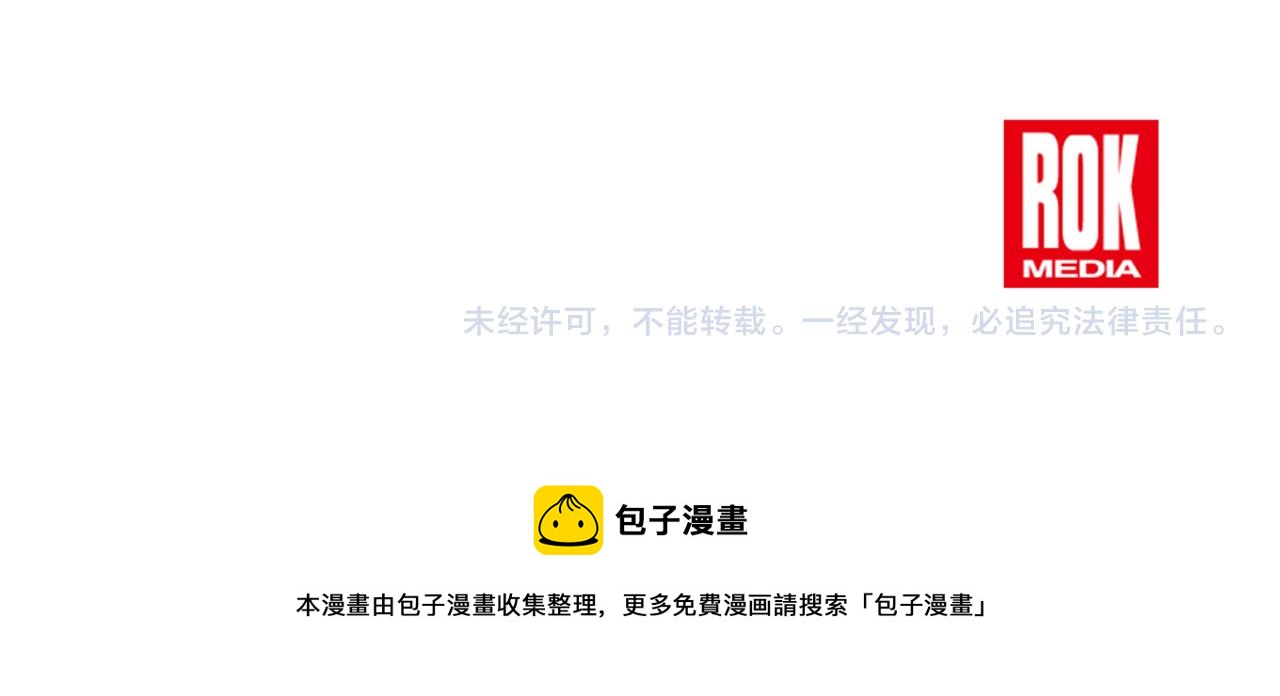 第74话 较量202