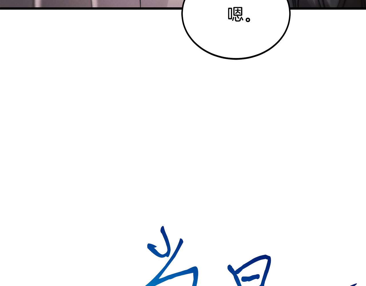 第74话 较量24