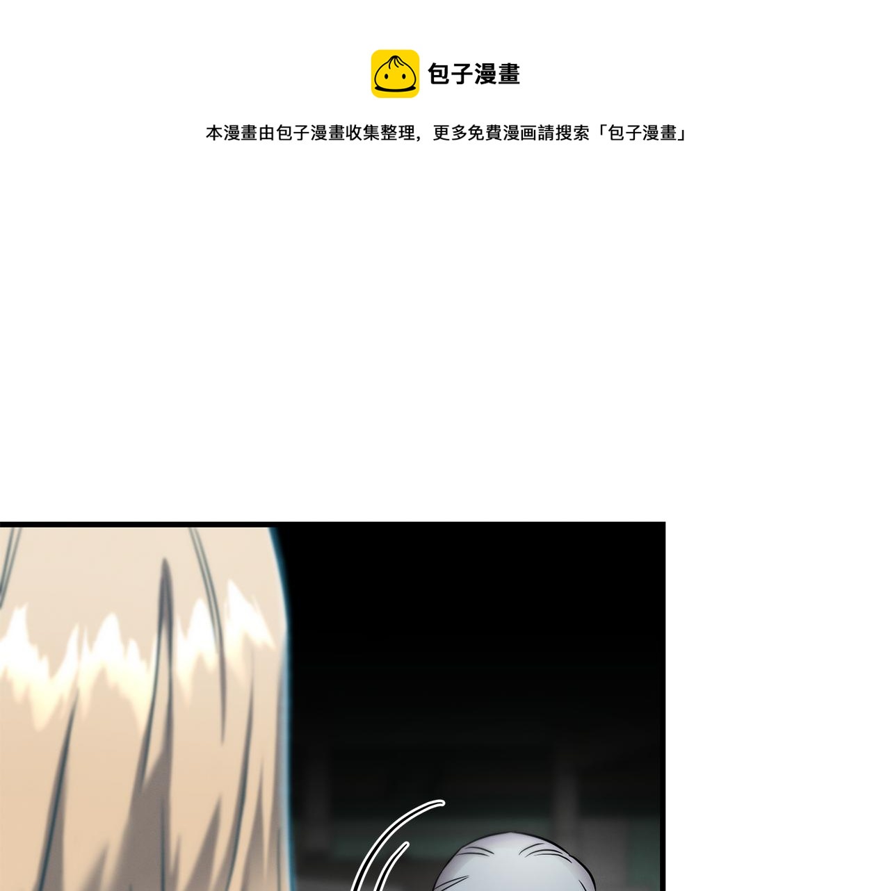 第74话 较量53