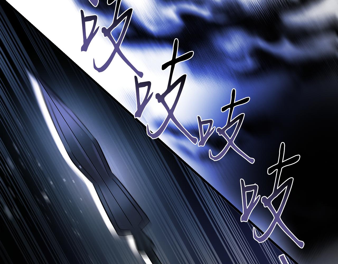 第74话 较量59