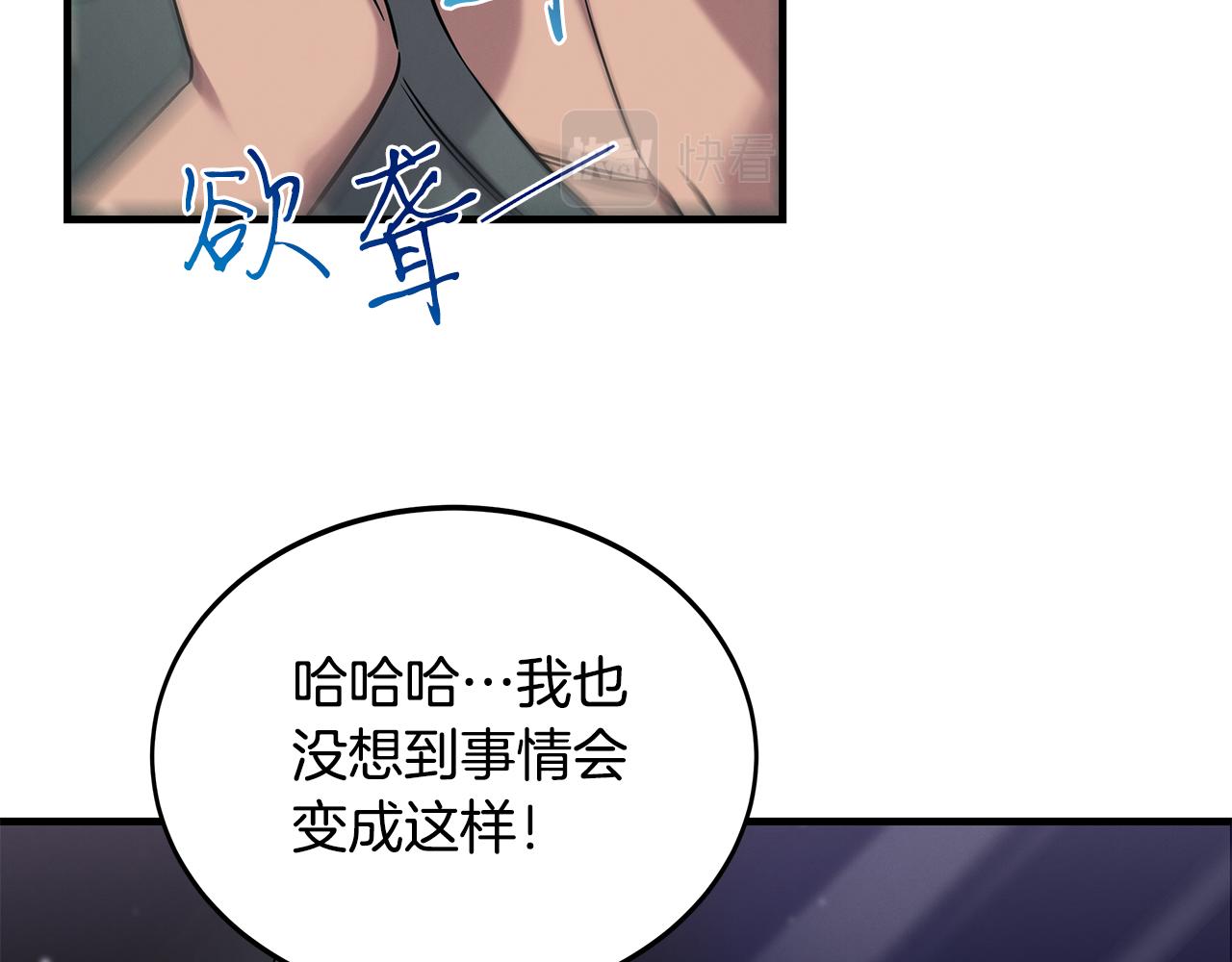 第74话 较量6