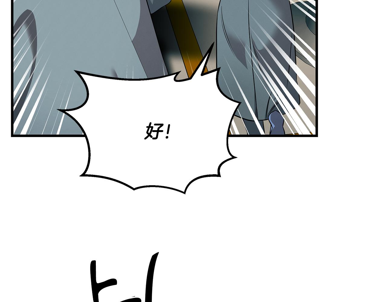 第74话 较量64