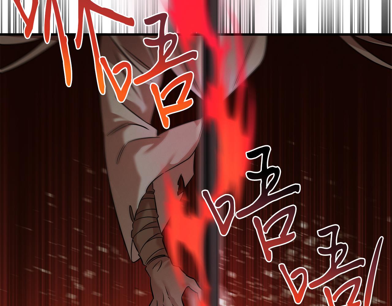 第74话 较量69