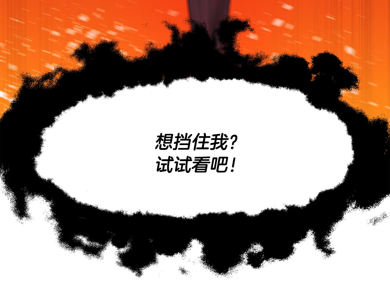 第74话 较量71