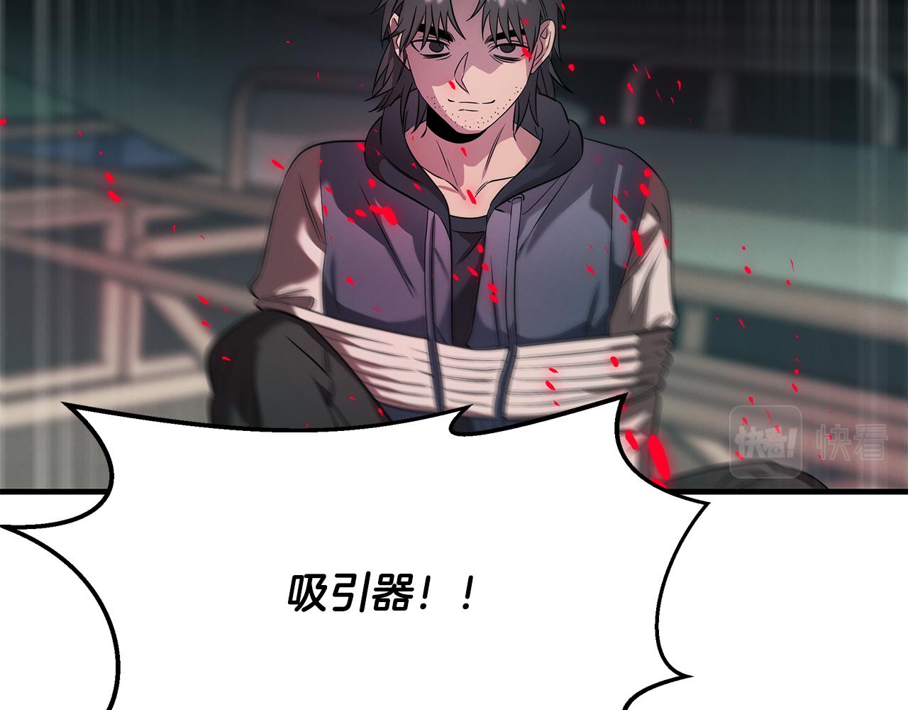 第74话 较量76