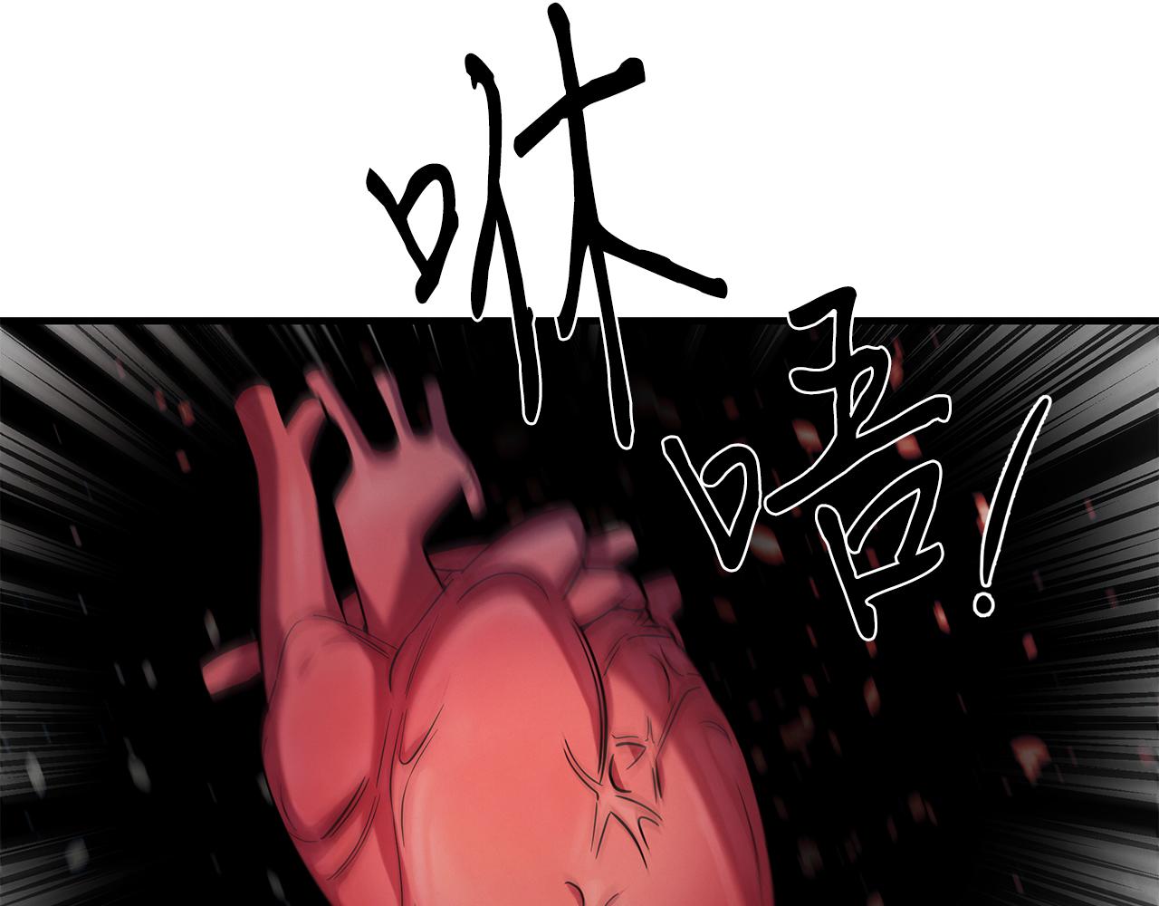 第74话 较量83