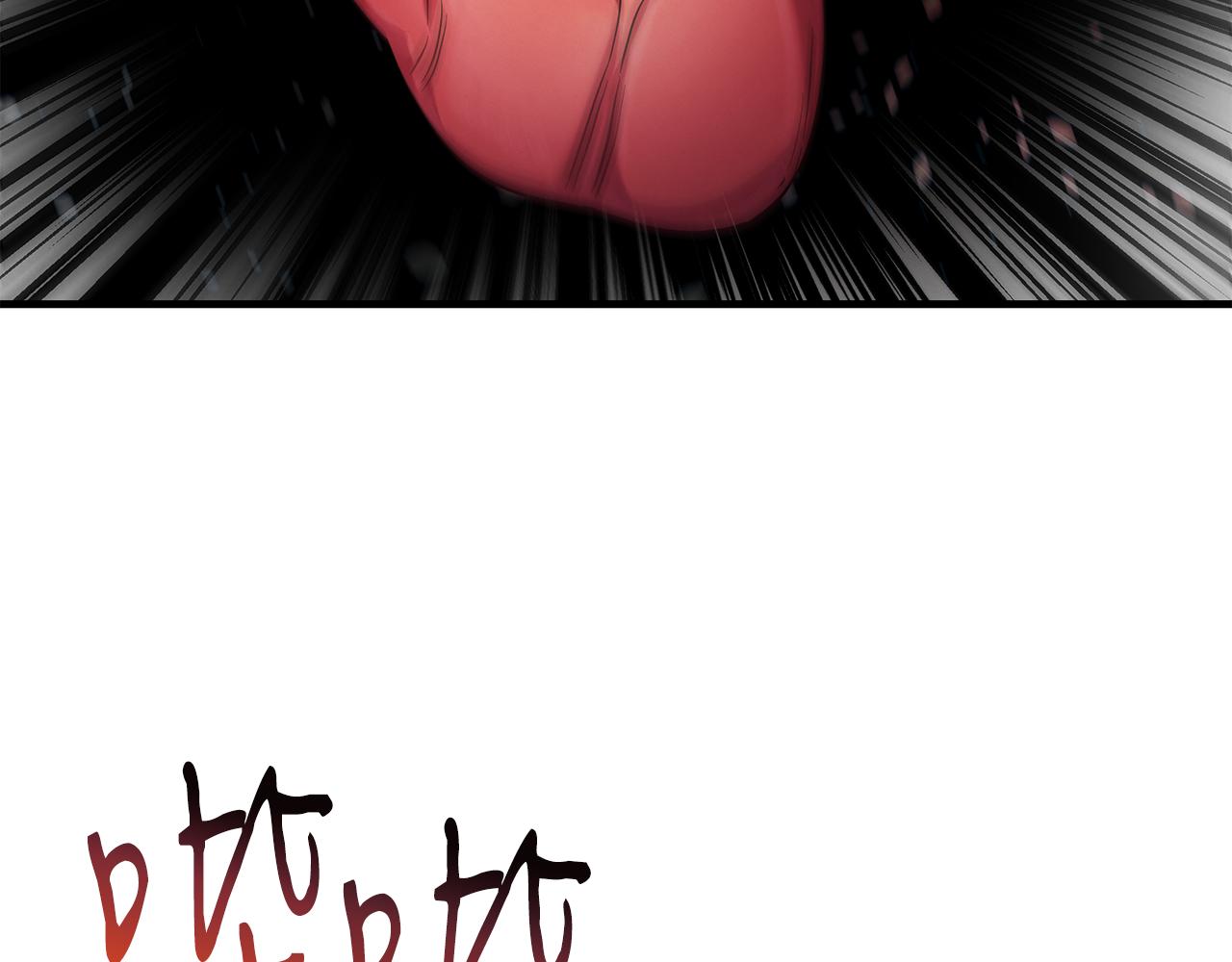 第74话 较量84
