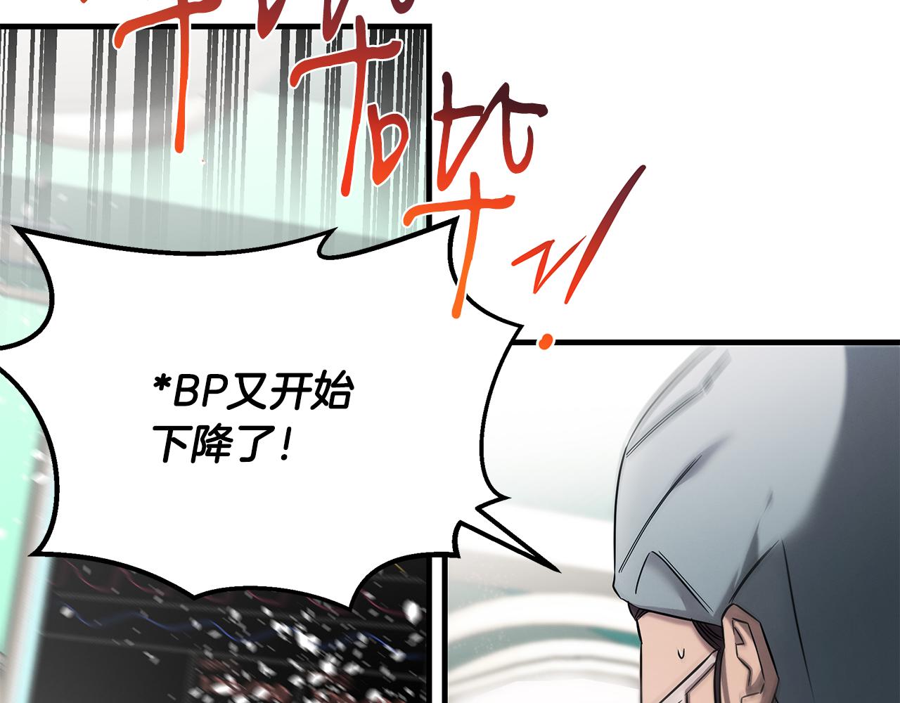 第74话 较量85