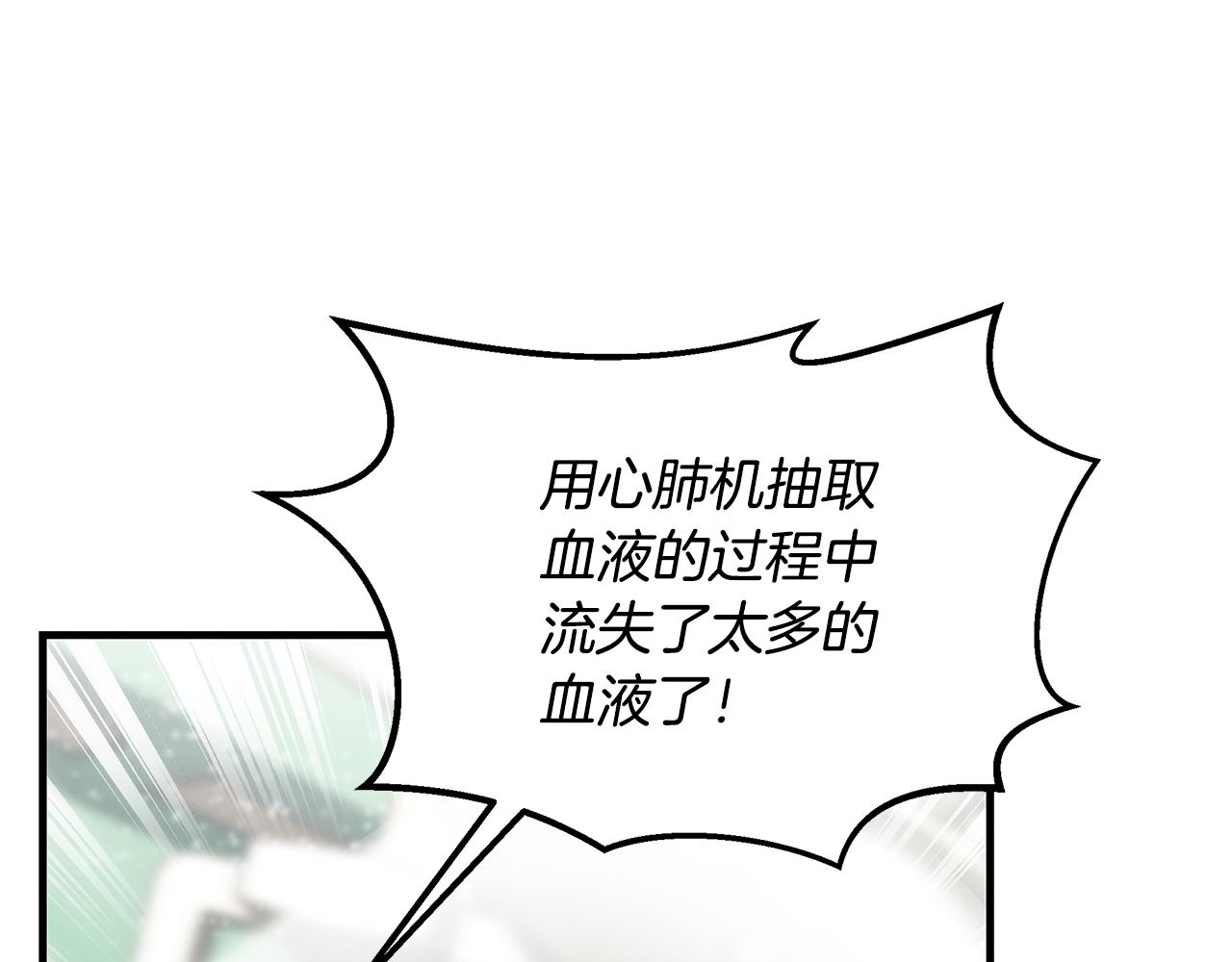 第74话 较量90