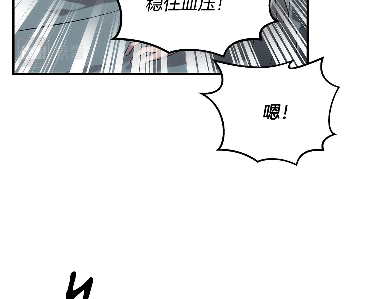 第74话 较量92