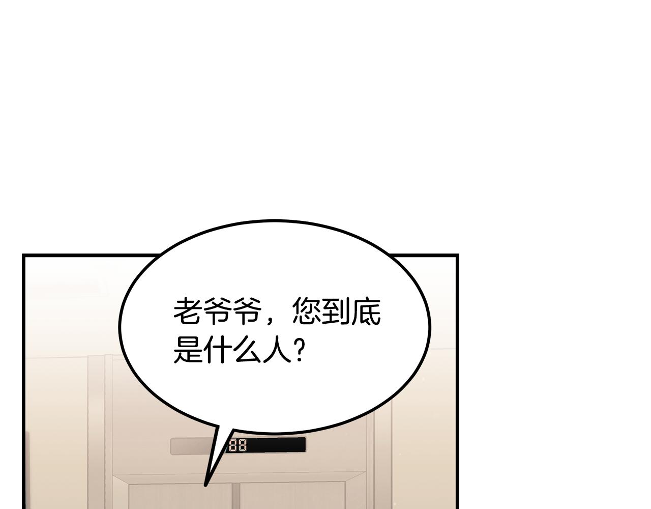 第79话 求学之路101