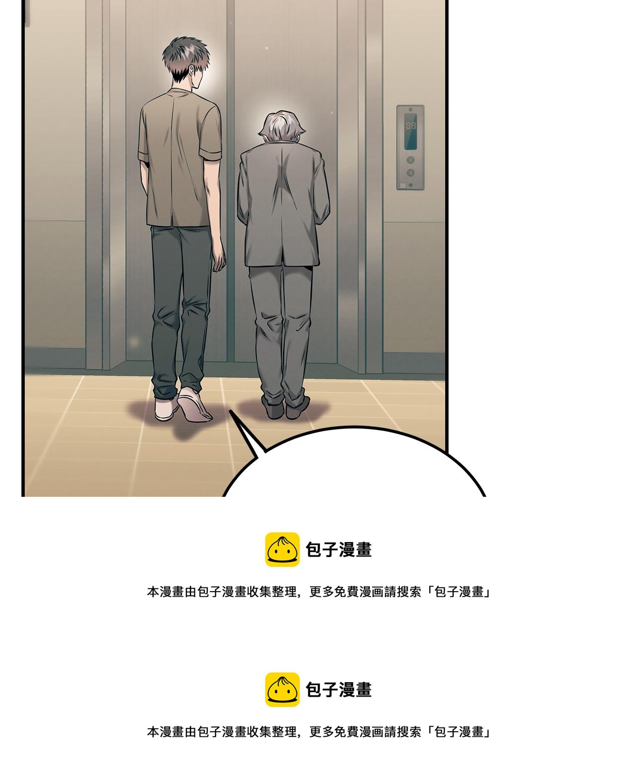 第79话 求学之路106