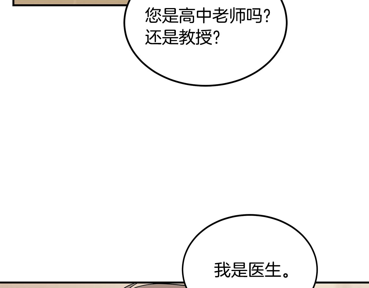 第79话 求学之路107