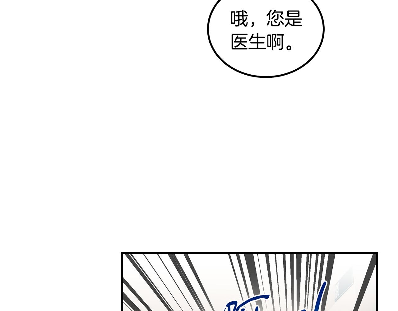 第79话 求学之路109