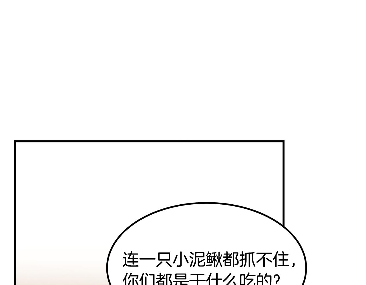 第79话 求学之路11