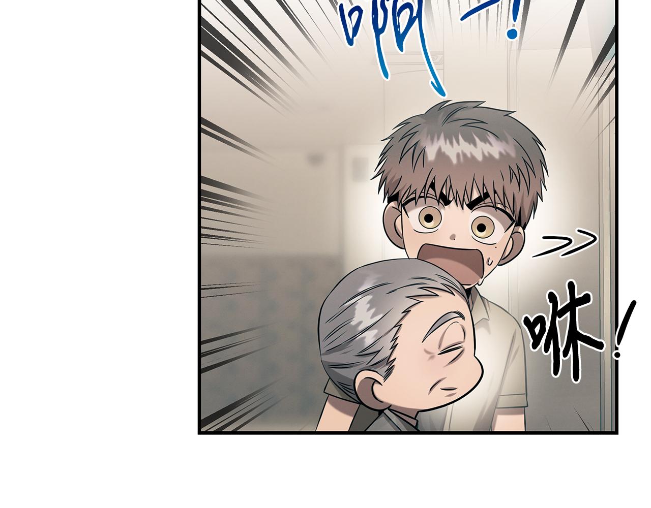 第79话 求学之路110