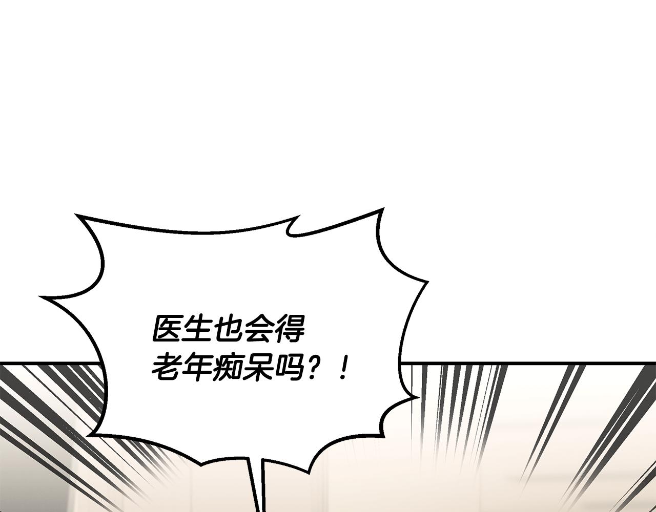 第79话 求学之路111