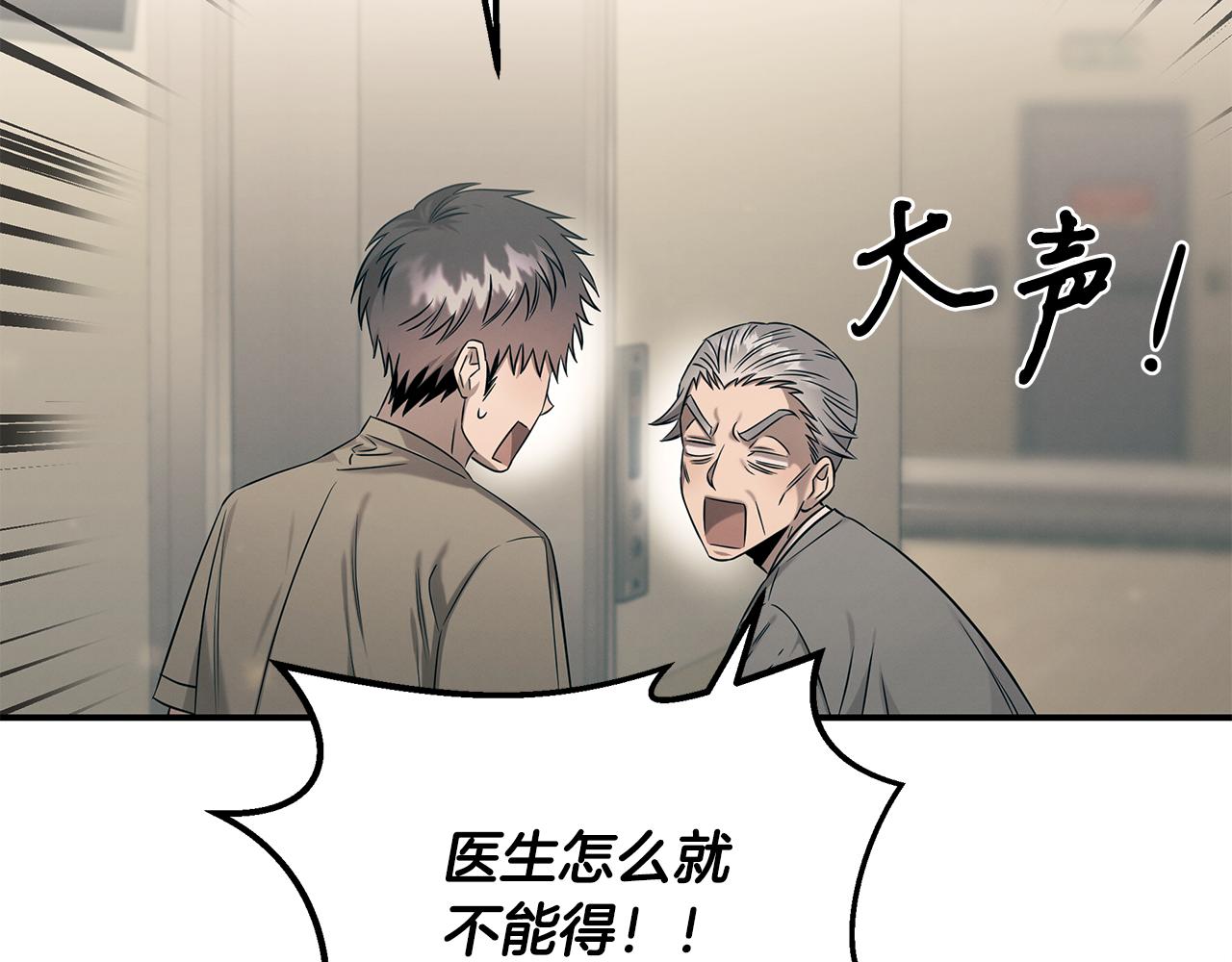 第79话 求学之路112