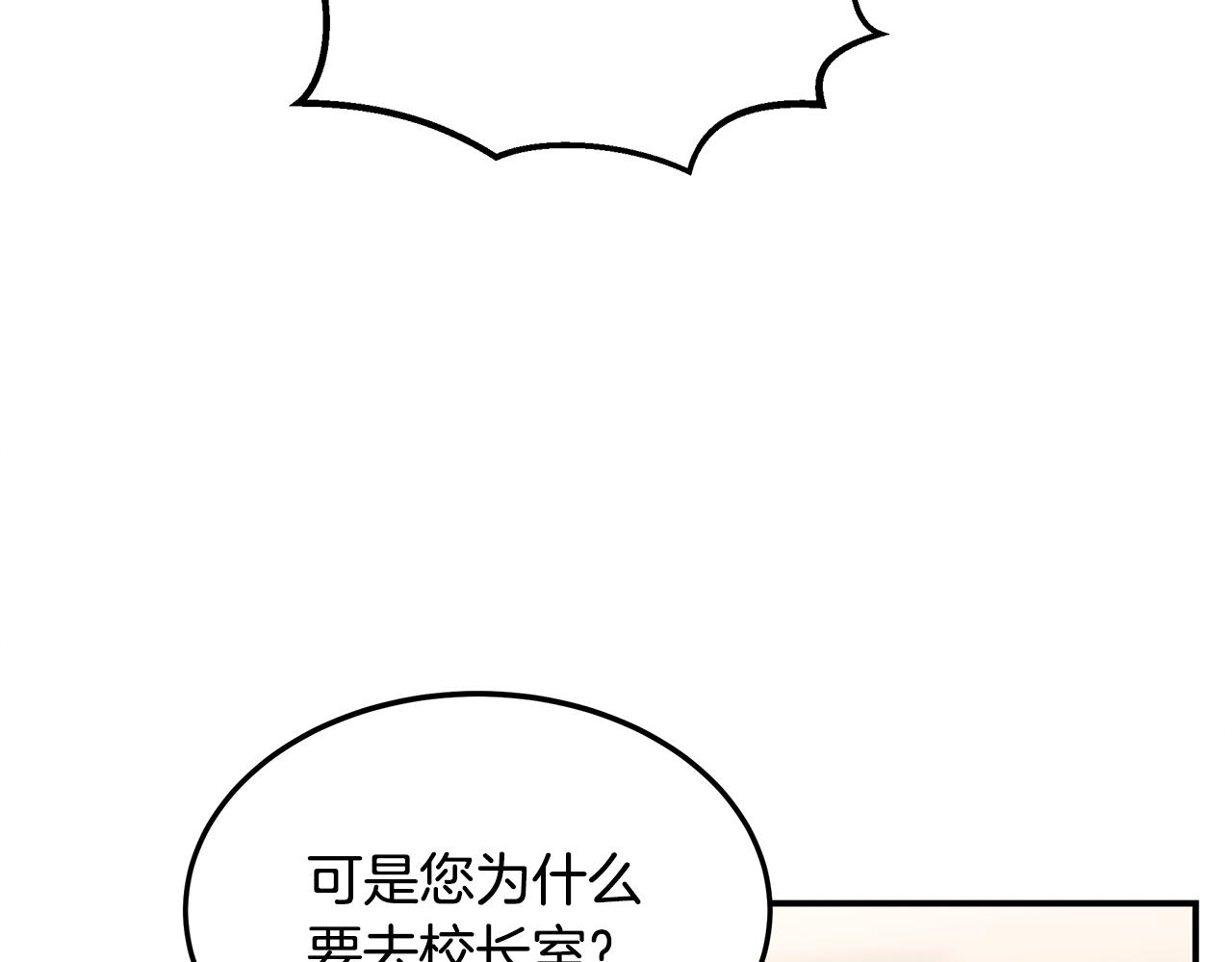 第79话 求学之路113