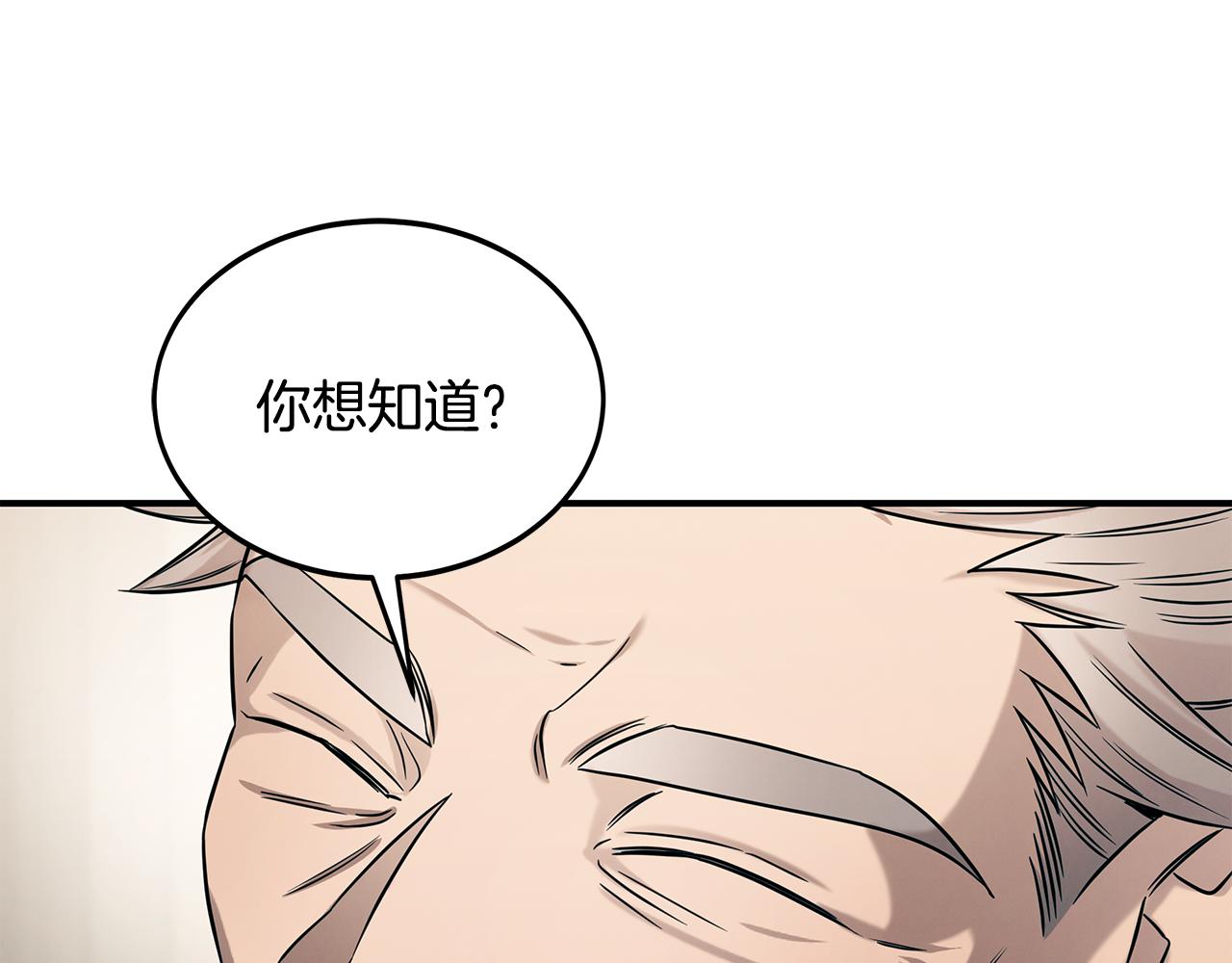 第79话 求学之路117