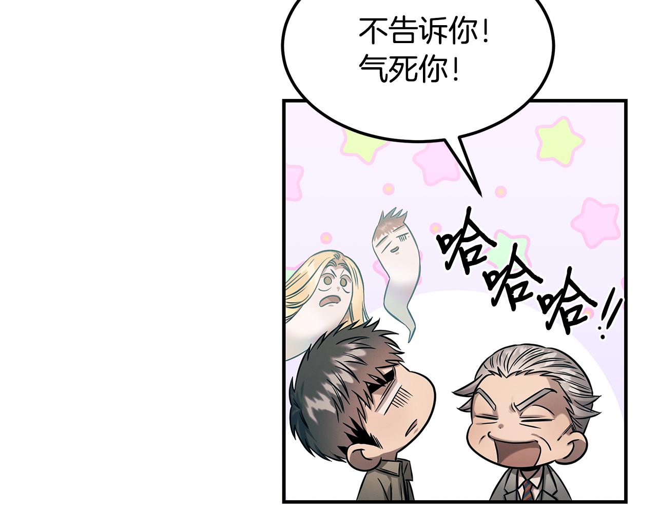 第79话 求学之路119