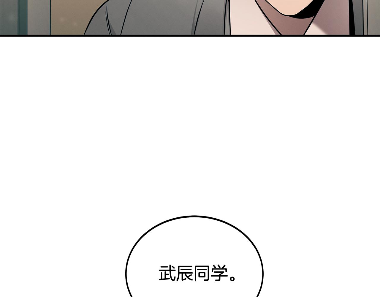 第79话 求学之路125