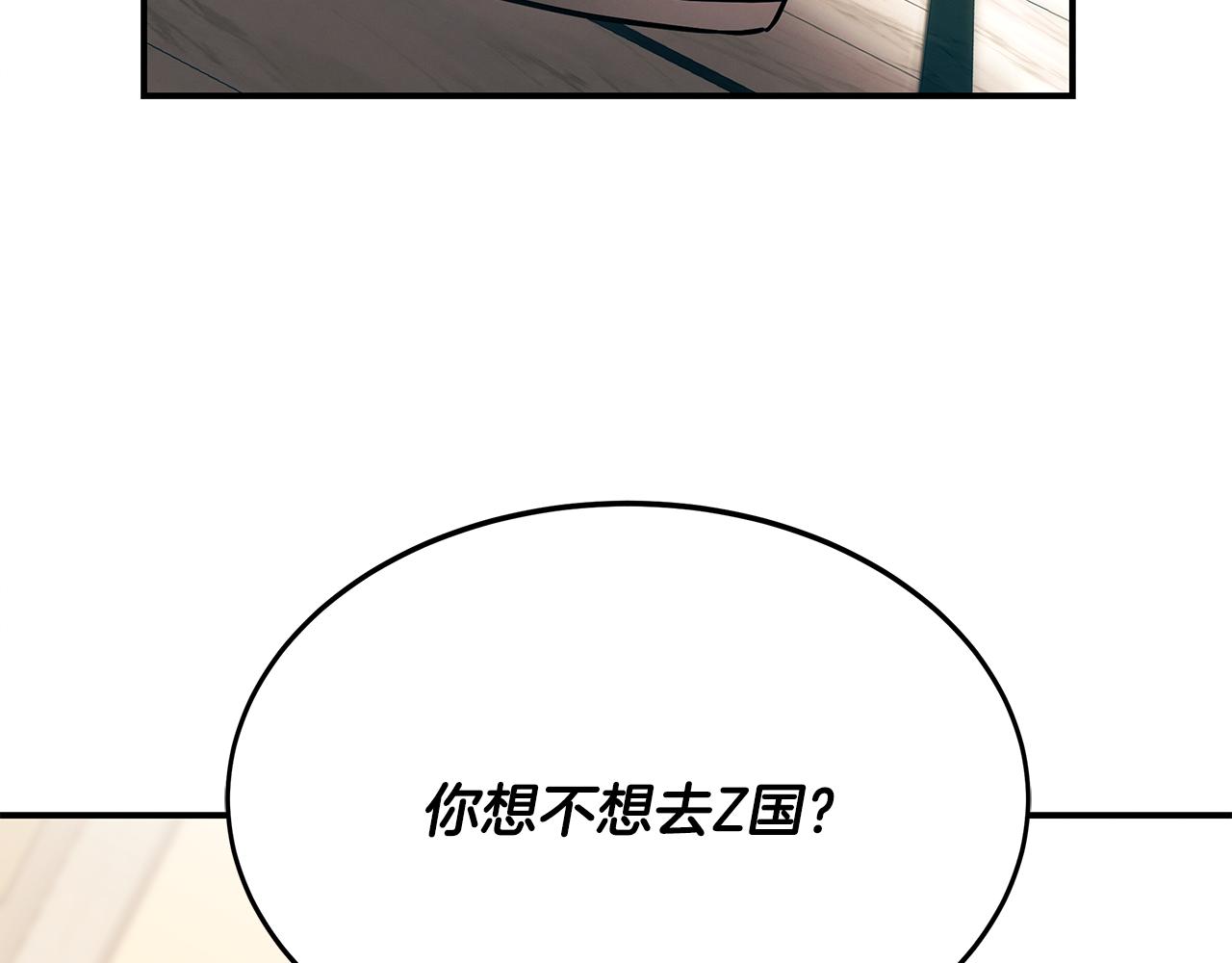 第79话 求学之路129