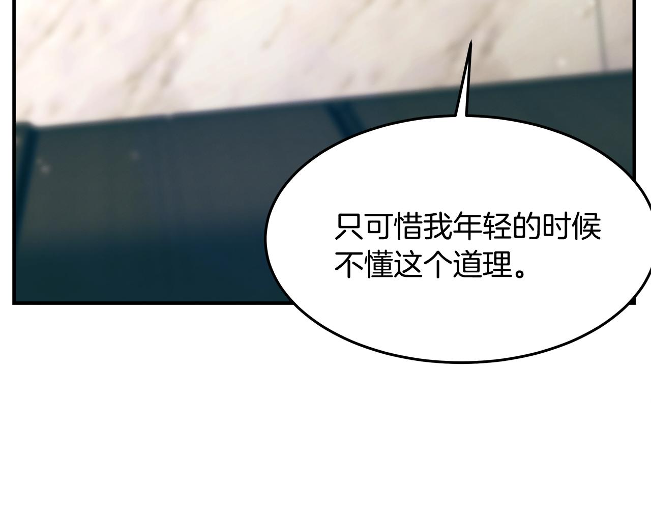 第79话 求学之路143