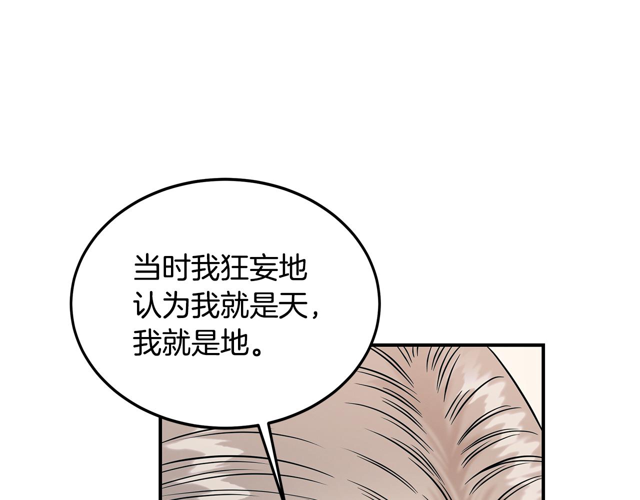 第79话 求学之路144