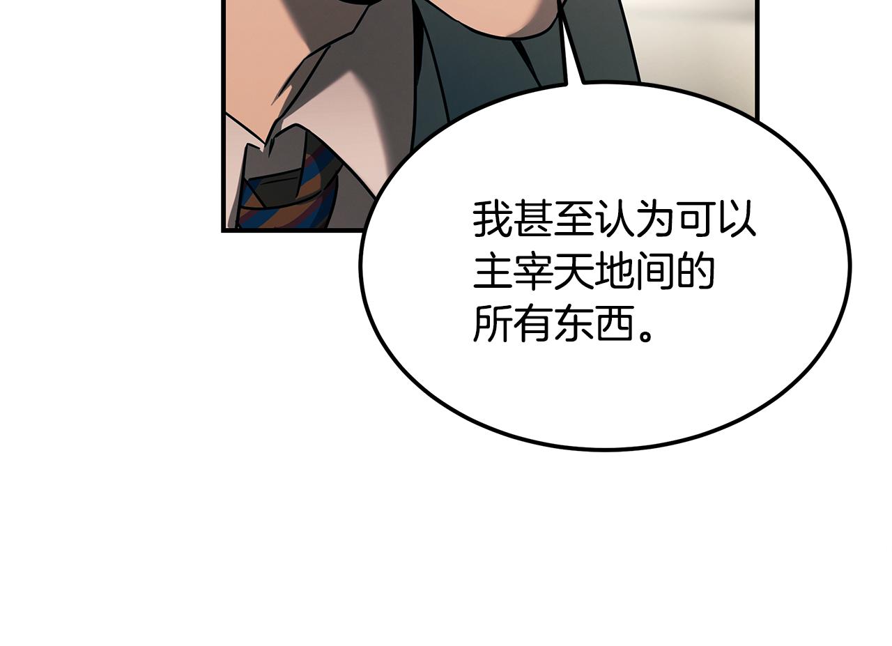 第79话 求学之路146