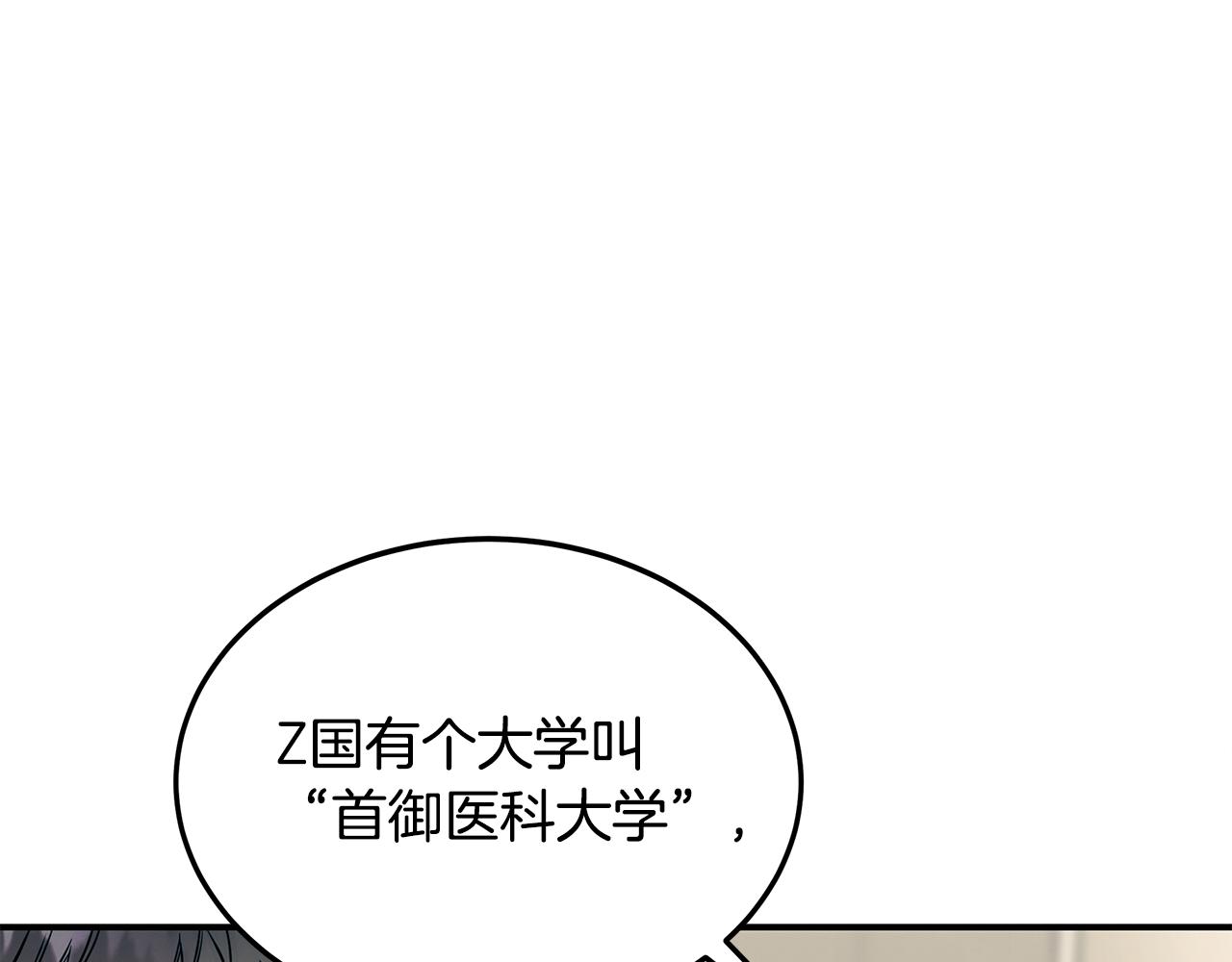 第79话 求学之路150