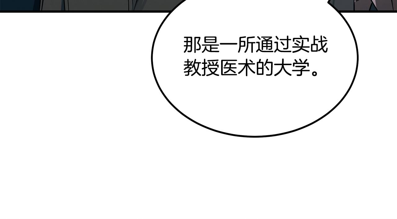 第79话 求学之路152
