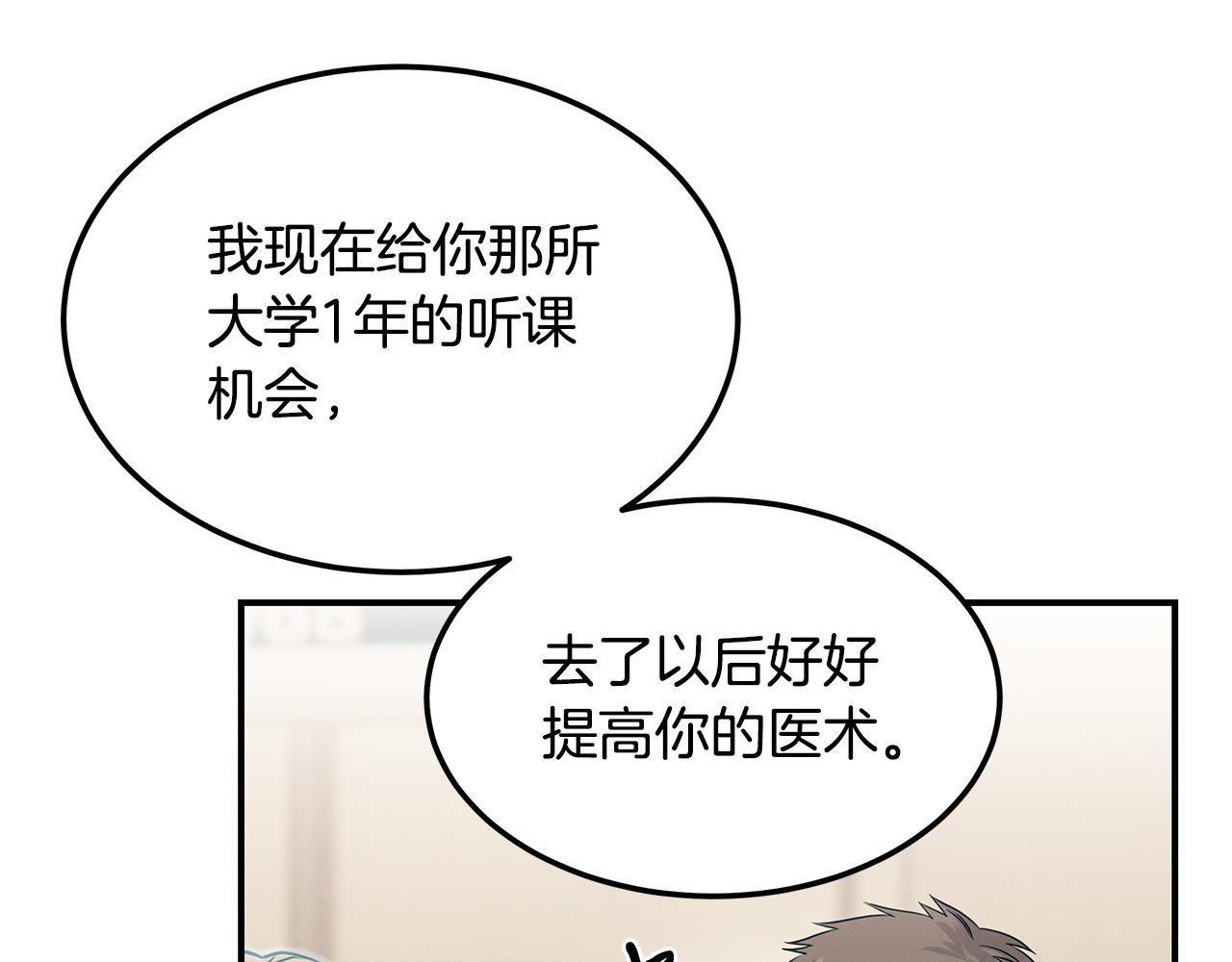 第79话 求学之路153
