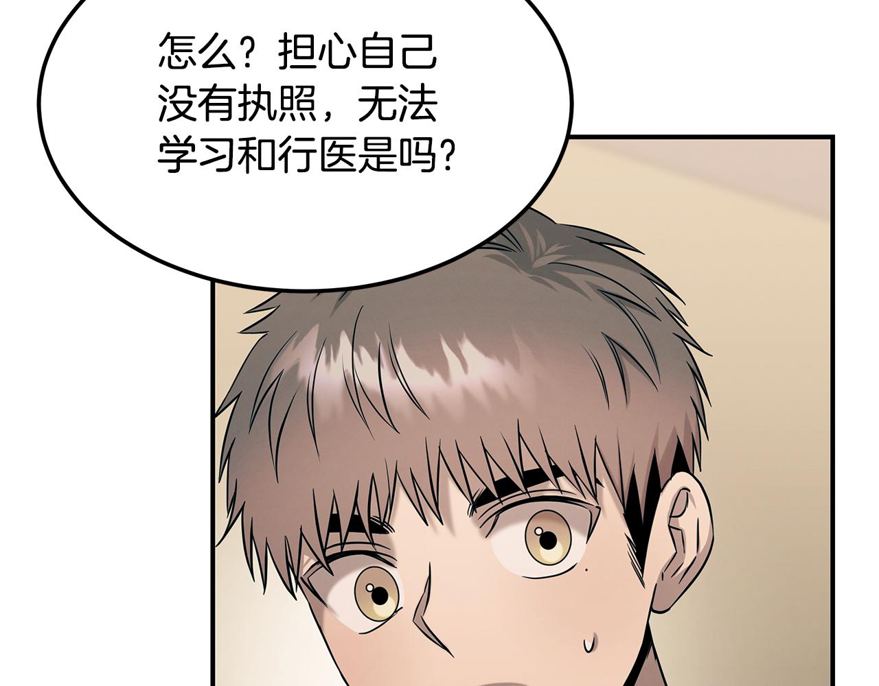 第79话 求学之路162