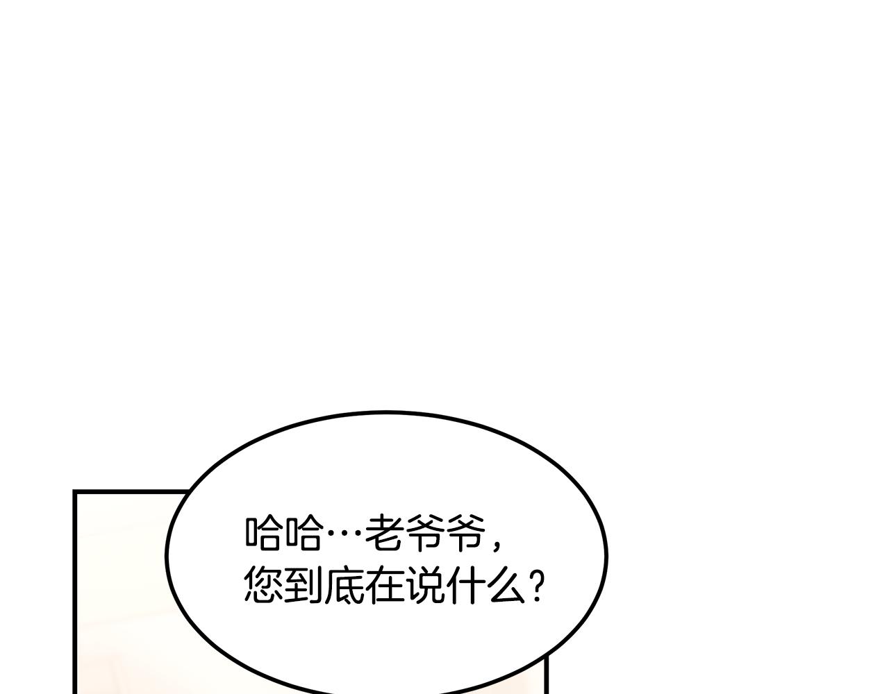 第79话 求学之路164