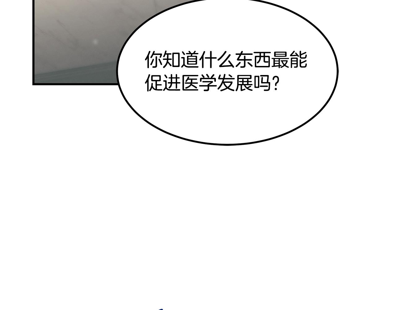 第79话 求学之路166
