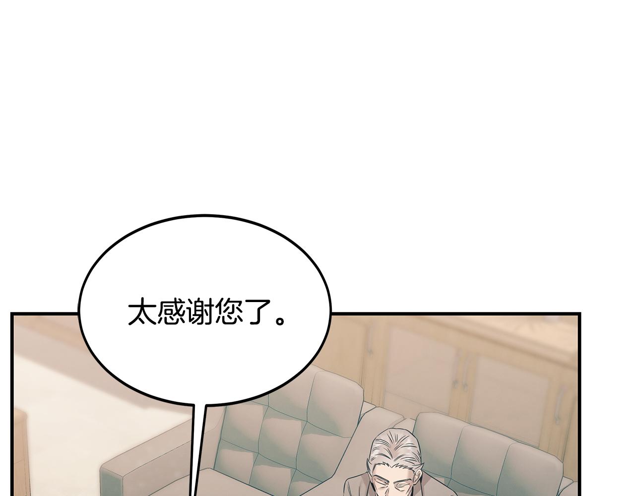 第79话 求学之路17